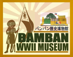 Bamban WWII Museum Logo II