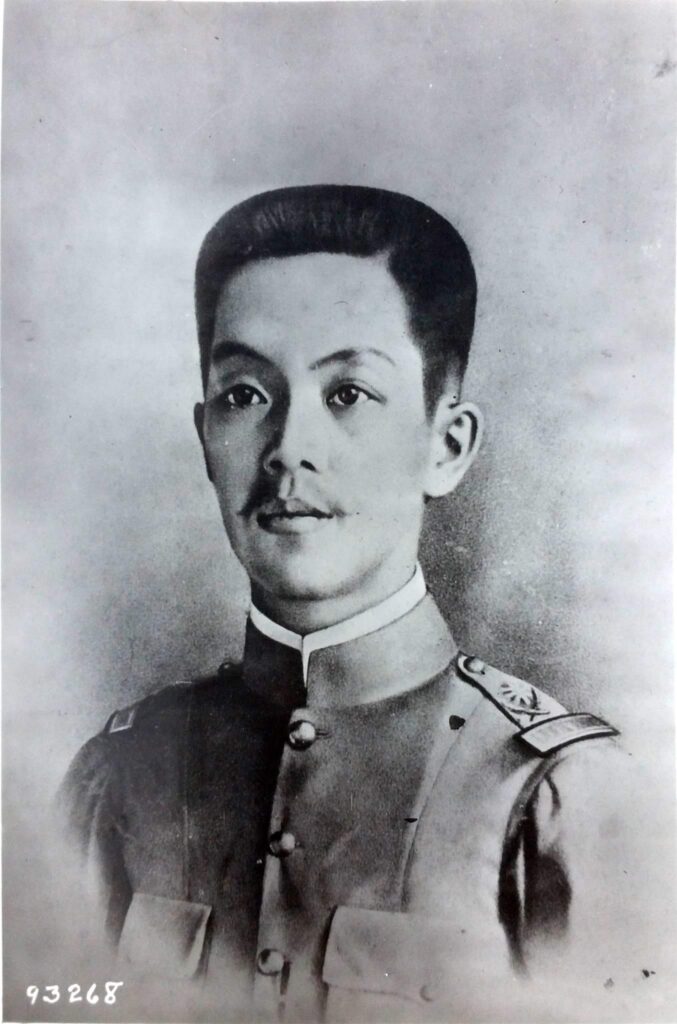 AGUINALDO